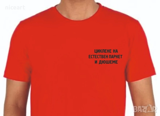 Рекламни тениски НИСКИ ЦЕНИ, снимка 3 - Тениски - 32357002