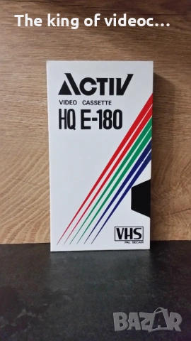 Видеокасета "Последен старт " & " Звезден курс "  VHS