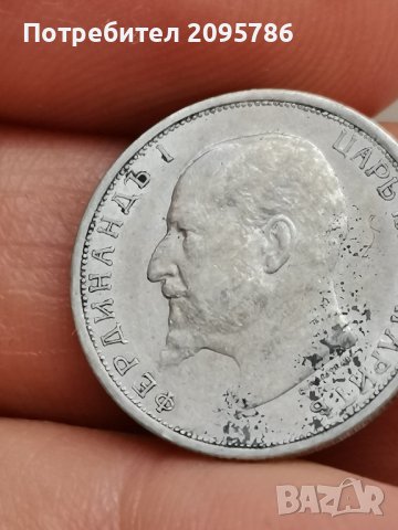 50 стотинки 1913 г Д37, снимка 6 - Нумизматика и бонистика - 44100912