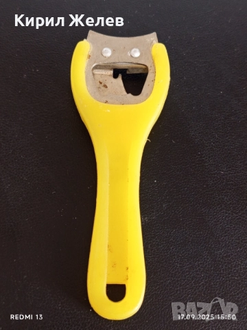 Ретро соц комбинирана отварачка ОП ЕДИНСТВО ПЛОВДИВ за КОЛЕКЦИЯ 51311