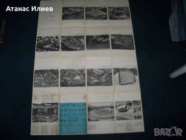 Широкоформатна цветна брошура на Daimler-Benz  от 1967г., снимка 2 - Други ценни предмети - 26287874