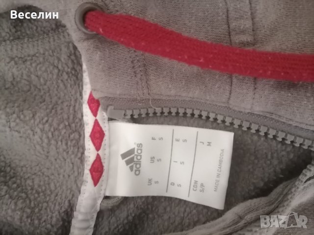 Adidas ,Bayern Munchen,адидас , снимка 5 - Спортни дрехи, екипи - 43595325