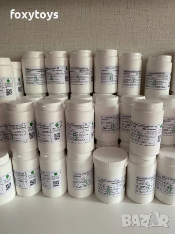 Шуслерови соли, внос от Германия, снимка 4 - Хранителни добавки - 47436621