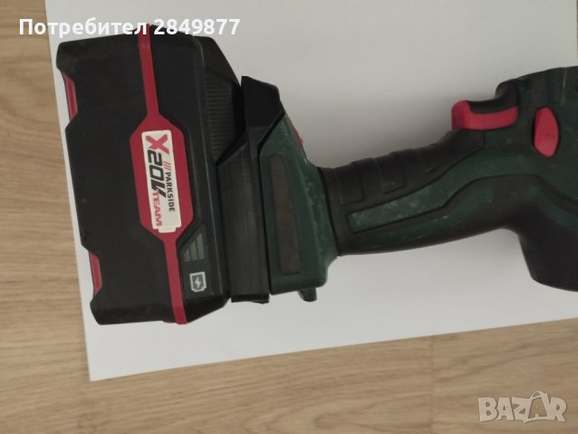 Преходник от батерия Parkside x20 към инструменти Metabo, снимка 2 - Резервни части за машини - 36945673