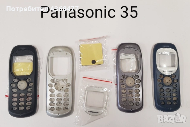 ПАНЕЛ за Panasonic GD67, GD68, GD90, GD92, GD93, GD95, G35, G51, G60, G75, G500, GD50, GD51, GD87, снимка 8 - Резервни части за телефони - 50768414