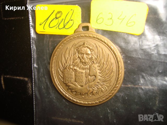 СТАР БРОНЗОВ МЕДАЛ МЕДАЛЬОН с ЛЪВ и ЛАТИНСКА СЕНТЕНЦИЯ 6346, снимка 4 - Антикварни и старинни предмети - 33163966