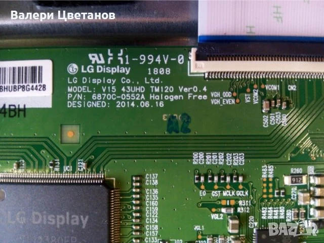 телевизор TOSHIBA 43V6863DG на части, снимка 7 - Телевизори - 51404181