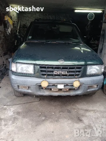 Опел фронтера б на части 