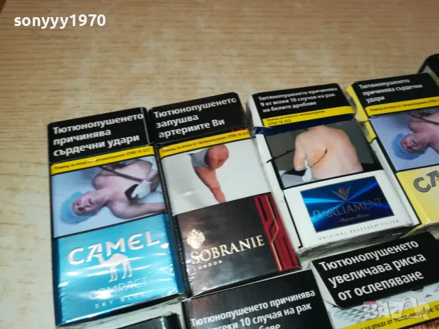 CAMEL KENT ПРАЗНИ КУТИИ ЗА КОЛЕКЦИЯ 0412241236, снимка 6 - Колекции - 48220894