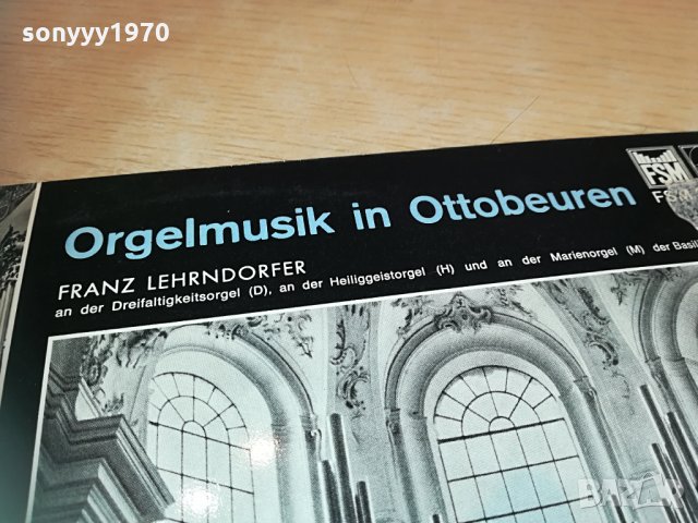 germany x2 немски плочи 2бр 0904211746, снимка 18 - Грамофонни плочи - 32489190