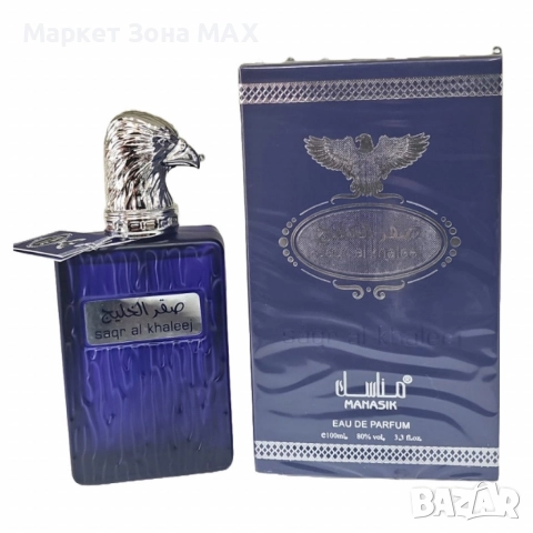Арабски парфюм Saqr Al Khaleej, Unisex, Manasik 100ml