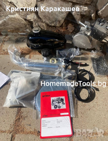 Бензинов вело двигател / двигател за колело 100куб, снимка 2 - Велосипеди - 44858676