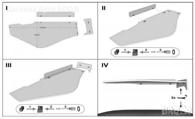 Дълга масичка маса за таблото на РЕНО Renault T 2014г.+, снимка 5 - Аксесоари и консумативи - 38769025