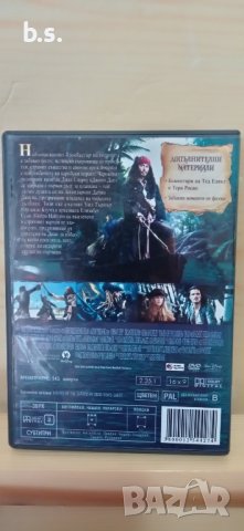 Карибски пирати Сандъкът на мъртвеца DVD , снимка 2 - DVD филми - 44012872