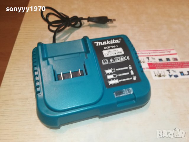 MAKITA BATTERY CHARGER 2509221645, снимка 4 - Други инструменти - 38113269