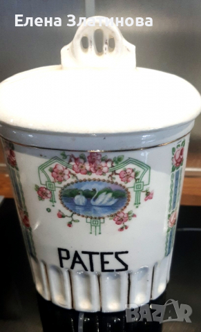 Аксесоари за кухня , снимка 3 - Аксесоари за кухня - 36406565