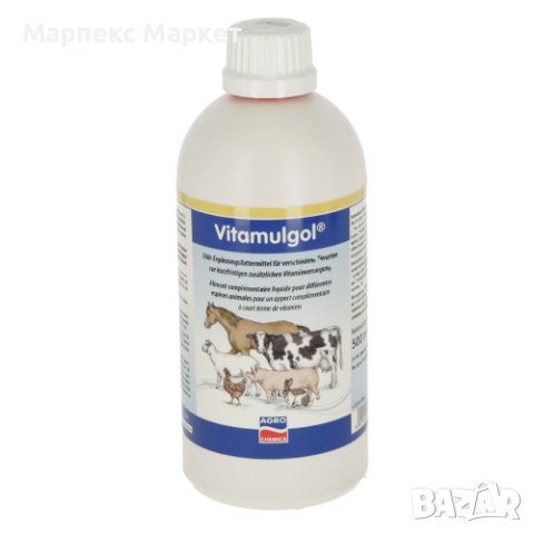 Икономична витаминозна добавка - Vitamulgol®