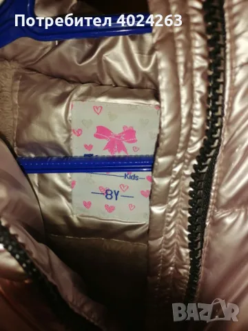 Детска зимна шубичка