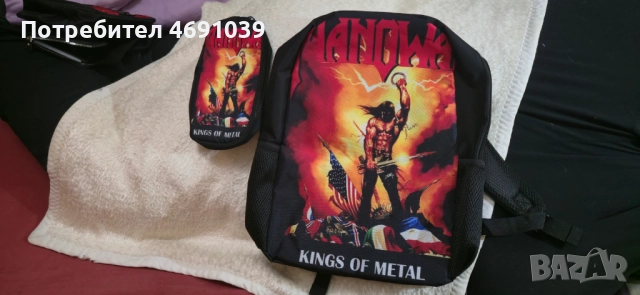 Раница и несесер с логото на групата MANOWAR