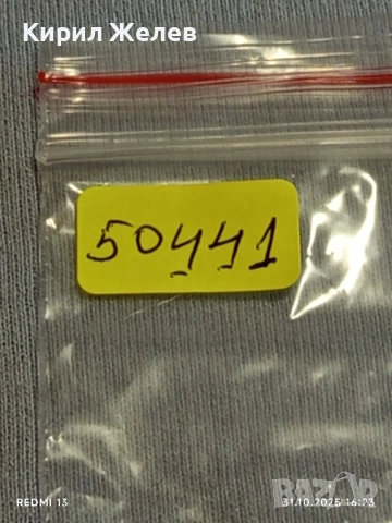 Лот рекламни значки 20 броя стари редки за КОЛЕКЦИЯ ДЕКОРАЦИЯ 50441, снимка 13 - Колекции - 52247947