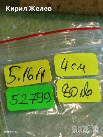 Сребърна висулка с Аметист камък на душата символизира дълбока любов, щастие 52799, снимка 11 - Колиета, медальони, синджири - 52961448