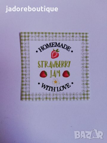 Етикети за домашно сладко Homemade with love Strawberry jam - 12 бр /к-кт , снимка 3 - Други - 40629059