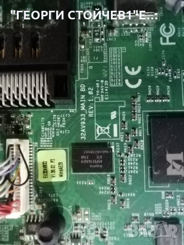  32AV933G 32AV933_MAIN BD REV:1.02 DPS-140SP SSI320_4UA01 LTA320AP05, снимка 5 - Части и Платки - 33107250