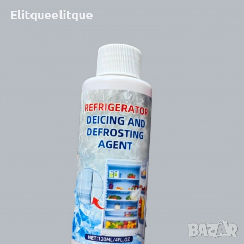 Мощна течност за размразяване на хладилници и фризери, снимка 5 - Други стоки за дома - 52347194