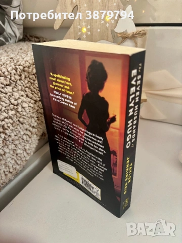 The seven husbands fo Evelyn Hugo-Taylor Jenkins Reid, снимка 2 - Художествена литература - 53201721