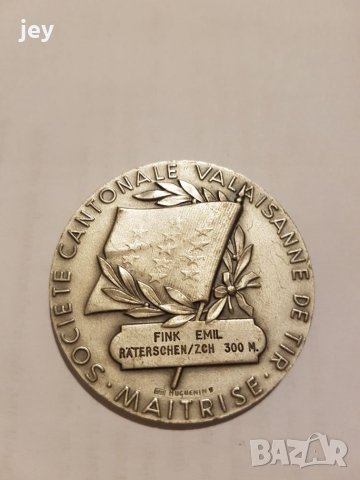 Стар сребърен медал Huguenin Швейцария 