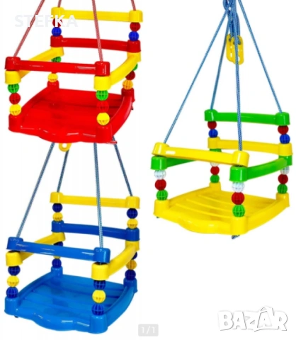 Детска люлка