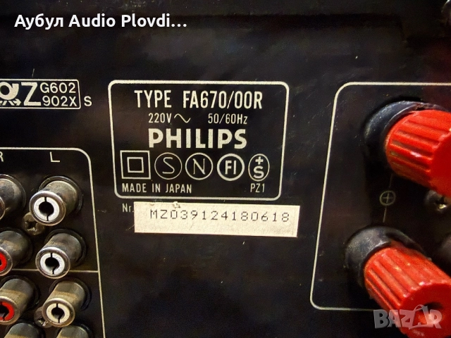 Philips FA670 Стерео усилвател CD player Philips CD 723, снимка 7 - Ресийвъри, усилватели, смесителни пултове - 52471691