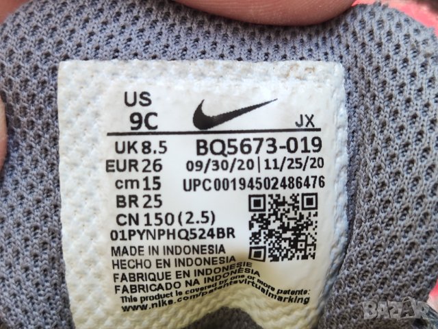 детски маратонки Nike Revolution 5, снимка 7 - Детски маратонки - 43306494