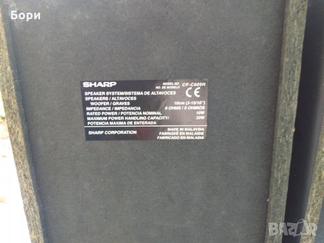 SHARP Тонколони, снимка 5 - Тонколони - 33432907