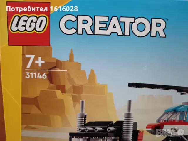 LEGO Creator 31146 - Камион с платформа и хеликоптер „3 в 1“, снимка 6 - Конструктори - 49263890
