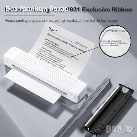 Нов Портативен Безмаслен Принтер Itari 300DPI – Идеален за Пътуване, снимка 9 - Принтери, копири, скенери - 43983689