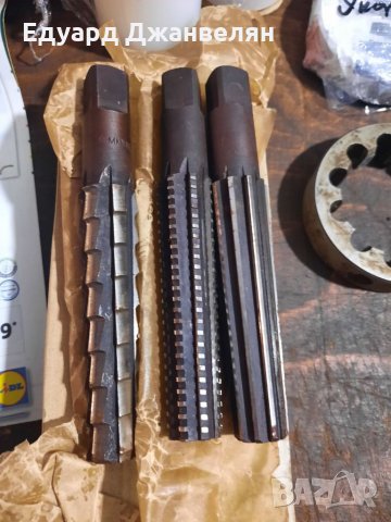 Райбери морзов конус 