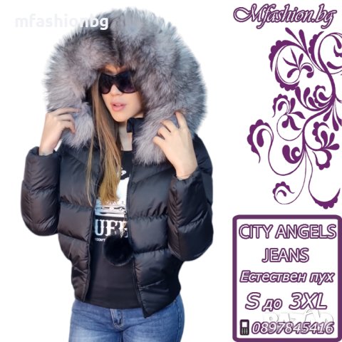 Дамски якета с естествен пух, City Angels Jeans от XS до 3XL, снимка 5 - Якета - 43582371