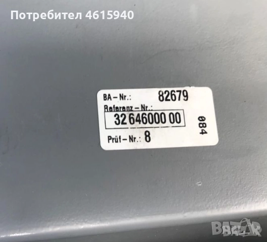 Автобокс THULE polar 500 225см55см42см 379лв, снимка 11 - Аксесоари и консумативи - 52005120