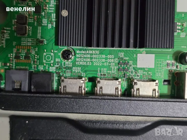 Mainboard A9K83G от METZ 55MUD7000Y, снимка 2 - Части и Платки - 49413944