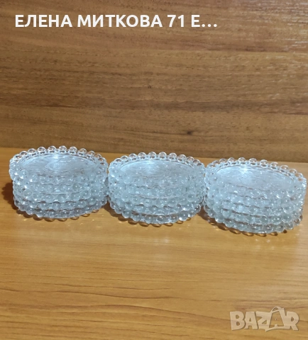 Поставки за чаши от кристално стъкло с релефна роза на дъното и красив борд, снимка 4 - Чаши - 53514988