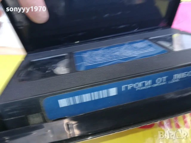 ГРОГИ ОТ ЛЮБОВ-ORIGINAL VHS VIDEO TAPE 2905251756, снимка 4 - Други жанрове - 50474690