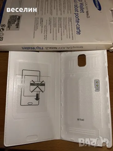 Samsung - оригинален кожен калъф за Samsung Galaxy S5 различни цветове, снимка 7 - Калъфи, кейсове - 48942101