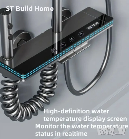 Луксозен Дигитален Душ с Контрол на Температурата и Регулируемо Налягане