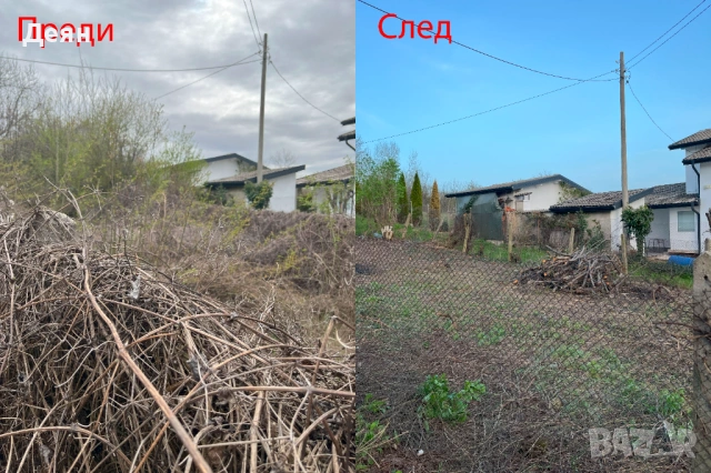 Почистване на дворове в община Своге, Годеч , Костинброд и Нови Искър, снимка 7 - Други почистващи услуги - 41537338