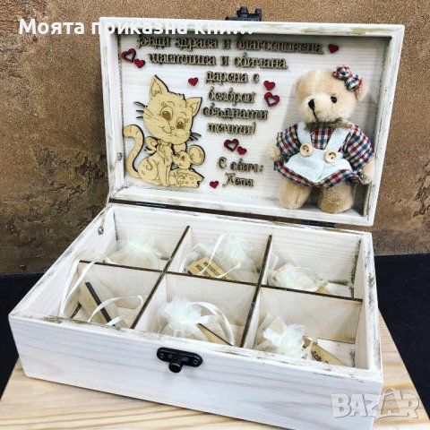 Персонализиран подарък кутия за бебешки съкровища/бебешка визитка , снимка 9 - Декорация за дома - 36488938