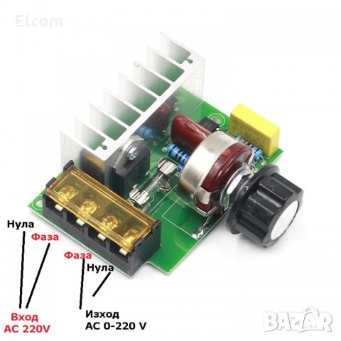 Регулатор на обороти до 3 kW 220V/ Димер до 4 кW 220V, снимка 2 - Други инструменти - 29550297