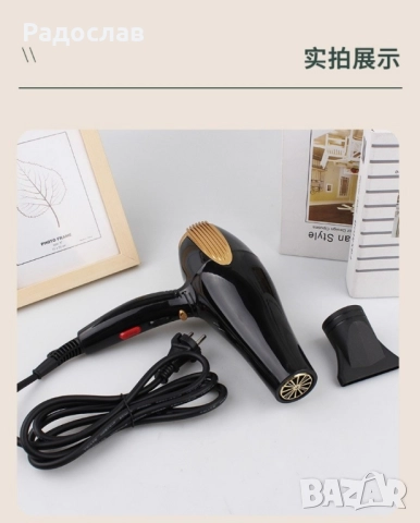 Сешоар за коса LBC с допълнителна приставка.