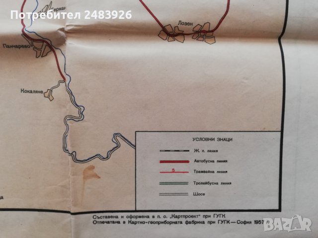 План на София 1957 г. Схема на София и присъединените към нея селища , снимка 4 - Други - 43536381