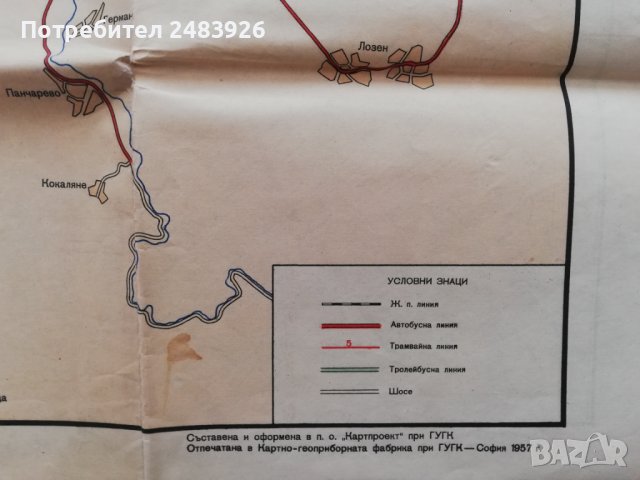 План на София 1957 г. Схема на София и присъединените към нея селища , снимка 4 - Други - 43536381